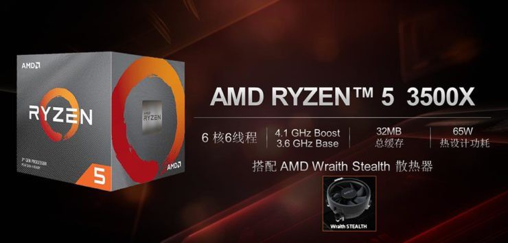  CPU AMD Ryzen 5 3500 (3.6GHz turbo up to 4.1GHz, 6 nhân 6 luồng, 16MB Cache, 65W) - Socket AM4 ưu đãi